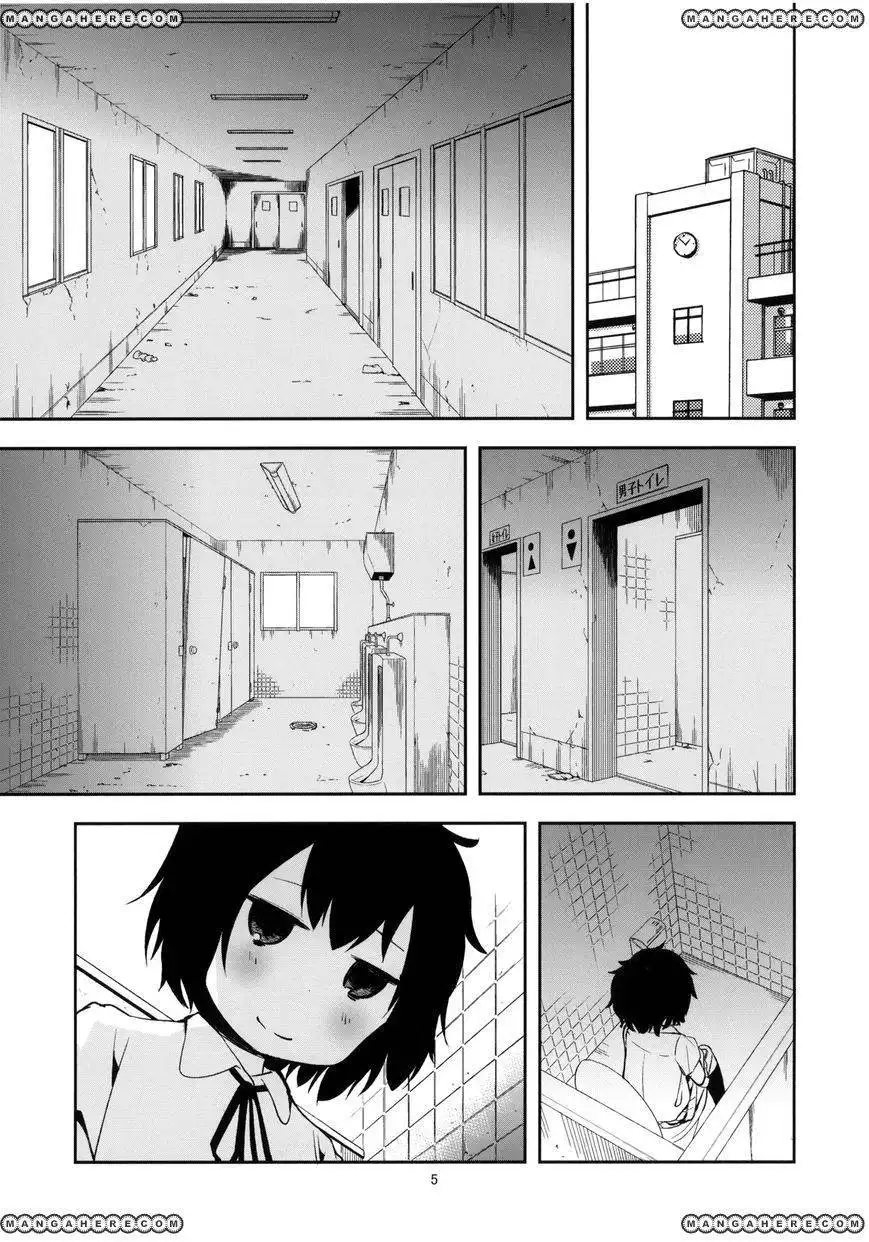 Danshi Toilet de Machiawase Chapter 1 5